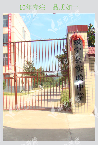綏寧縣實驗中學(xué)熱水工程