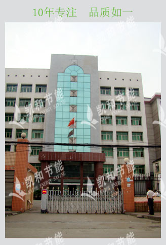 安化財(cái)政局熱水工程